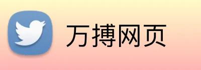 万搏网页 Logo